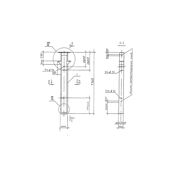 Колонна железобетонная 2КО 5-60(60)-2